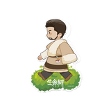 [Preorder 90 days] Born to Be Alive (2026) x FEO - Hu Ge (Duo Jie) Character Merch - CPOP UNIVERSE Chinese Drama Merch Store