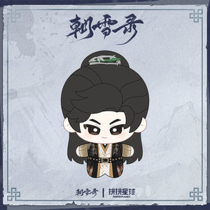 Coroner's Diary (2025) Official Merch - Yan Chi / Ao Rui Peng Character Plush Doll / Acrylic Standee / Magnet Message Board