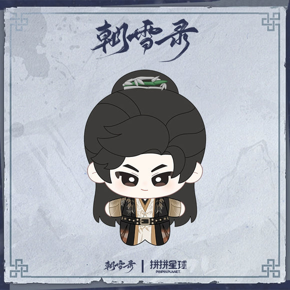 Coroner's Diary (2025) Official Merch - Yan Chi / Ao Rui Peng Character Plush Doll / Acrylic Standee / Magnet Message Board