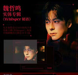[Preorder 30 days] Wei Zheming / Miles Wei First Physical Album "Whisper" - CPOP UNIVERSE Chinese Drama Merch Store