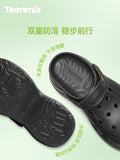 [In stock] Hou Minghao x Teenmix Seashell Platform Clogs | Thick Sole Closed-Toe Summer Beach Sandals 5.5 CM [+limited HMH benefit]