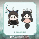 Love in the Clouds (2025) x YOUKU Official Merch - Hou Ming Hao (Ji Bo Zai) / Lu Yu Xiao (Ming Yi) Character Sunny Day Doll Pendant