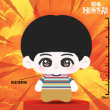 [Preorder 120 days] See You Later... Maybe (2026) x FEO Official Merch - Tian Jiarui (Bie Fan) Character Goods