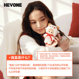 Hou Minghao x HEYONE Official Merch - FURFUR [The Stitched Dreamtime] Blind Box Plush Pendant [+Random Hou Minghao Photocard Benefit]