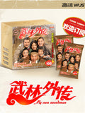 [In stock] My Own Swordsman (2006) x WUSTYLE Jianghu Monthly: Qixia Town Special VOL. 1 Themed Collectible Cards
