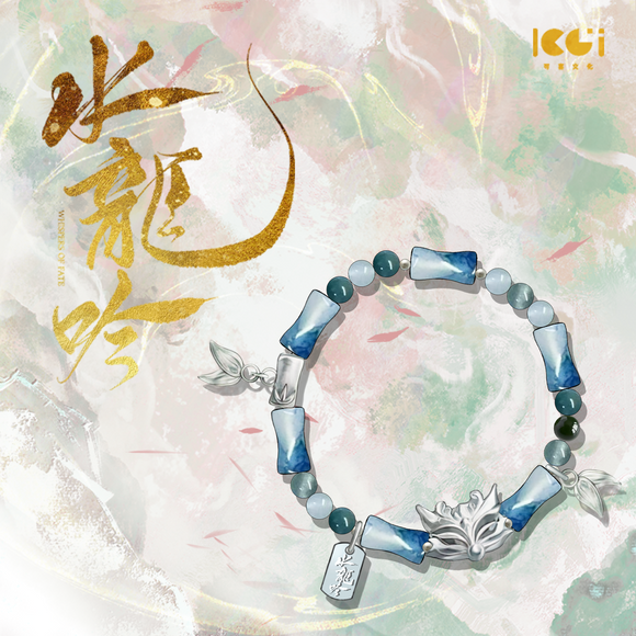Whispers of Fate x KOOCI Official Merch - Luo Yunxi (Tang Lici) Fox Dragon Flute Bracelet (preorder)