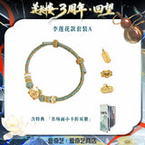 [Preorder 60 days] Mysterious Lotus Casebook 3rd Anniversary iQIYI Official Merch - Cheng Yi (Li Lianhua) Rope Bracelet Gift Box (with serial number)