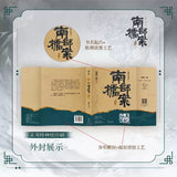 [In stock] Archives: The Nanyang Mystery Original Chinese Novel by Nanpai Sanshu | DMBJ | Ding Yuxi | Zhang Xincheng | Sprayed Edge Collector's Edition