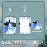 The Immortal Ascension (2025) Official Merch  Yang Yang (Han Li) / Nan Gong Wan / Wang Chan Character Cardholder & Acrylic Keychain Set (Preorder)