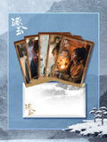 [Preorder 45 days] Pursuit of Jade (2026) Tencent Official Merch - Tian Xiwei (Fan Changyu) Drama Stills Postcard Set