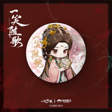 Fated Hearts (2025) x PINPIN PLANET Official Merch - Chen Zhe Yuan / Li Qin Character Badge Set (Fu Yixiao / Feng Sui Ge)