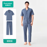 [In Stock] Zhang Linghe x PurCotton Official Merch - Silky Cotton Unisex Cooling Loungewear Set [+Limited merch benefit set]