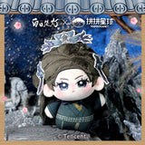 [Preorder 120 days] Love Beyond the Grave (2026) x PIN PIN Planet - He Simu Starfish Body Plush Doll [Food Theme Series] (Matcha Cookie / Coriander Mooncake / Croissant / Candied Hawthorn / Plum Sauce ver.)