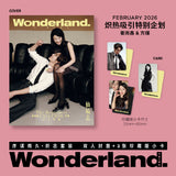 [Preorder 60 days] Cui Yuxin Cover Magazine - KNIGHT Magazine 2026 April Issue / WONDERLAND Magazine 2026 February Issue
