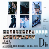 [Preorder 60 days] Cui Yuxin Cover Magazine - KNIGHT Magazine 2026 April Issue / WONDERLAND Magazine 2026 February Issue