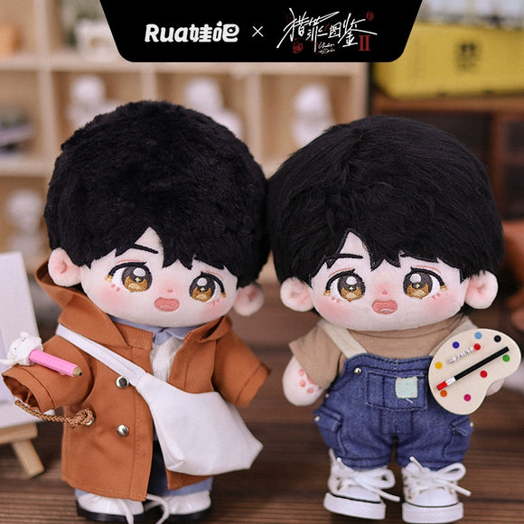 Under the Skin Season 2 (2024) Merch - Tan Jianci (Shen Yi) Plushie Doll 20 cm [rua Official]