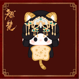 [Preorder 60 days] Ashes to Crown (2026) Official Merch - Chen Duling (Chu Zhao) Bean Bag Plush 22 cm