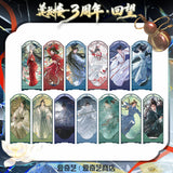 [Preorder 60 days] Mysterious Lotus Casebook 3rd Anniversary iQIYI Official Merch - Cheng Yi (Li Lianhua/Li Xiangyi) Iconic Scene Folding Screen Display Ornament Blind Pack