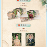 [Preorder 60 days] Against the Current (2026) Official Merch - Collectible Card Pack Blind Box | Tan Songyun | Liu Xueyi
