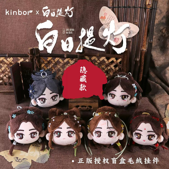 アクセサリー koou Preorder 75 days] Love Beyond the Grave (2026) Kinbor Official