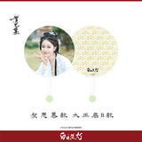 [Preorder 45 days] Love Beyond the Grave (2026) Official Merch - Dilireba (He Simu) Drama Still Large Handheld Fan (29*43 cm)