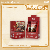 I Am Nobody: The Showdown Between Yin & Yang x HITCARD Official Merch - Neo Hou / Hou Minghao Collectible Card Pack Blind Box SERIES TWO