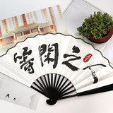 Joy of Life (Season 2) Merch - Handheld Folding Fan [Tencent Official]