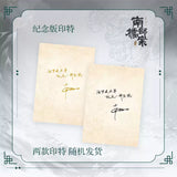[In stock] Archives: The Nanyang Mystery Original Chinese Novel by Nanpai Sanshu | DMBJ | Ding Yuxi | Zhang Xincheng | Sprayed Edge Collector's Edition