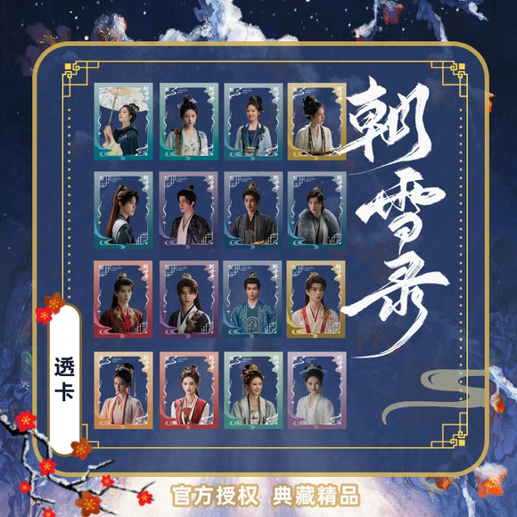Coroner's Diary (2025) Official Merch - Character Transparent Photo Card Set of 4 (Preorder)