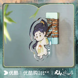 The Immortal Ascension (2025) Official Merch - Yang Yang (Han Li) / Nangong Wan Character Assorted Stationery Items