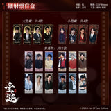 [In Stock] ABO Desire (2025) Official Merch - BLAZING Series TWO Film Card / Film Strip / Postage Stamp Sticker / Coaster Blind Box / Postcard Set / Peel-Apart Film | Hua Yong / Sheng Shao You / Shen Wen Lang / Gao Tu