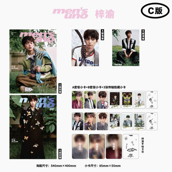 Zi Yu Cover - Men's UNO Print Magazine (August 2025 A/B/C Version) [Official] (preorder)