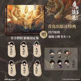[PREORDER] Strange Tales of Tang Dynasty 3: To Changan x PINPIN PLANET Official Merch - Interactive Art Set