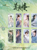 Mysterious Lotus Casebook 2nd Anniversary Official Merch - Cheng Yi / Li Xiangyi / Li Lianhua Ticket Stub Blindbox Pack (Preorder)