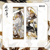 The Journey of Legend (2025) Official Merch - Cheng Yi (Xiao Qiu Shui | Li Chen Zhou) [Tai Xuan Series] Polaroid, Ticket Stub & Transparent Card Set (Preorder)