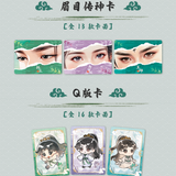 The Immortal Ascension (2025) x HITCARD Official Merch - Yang Yang (Han Li) Collectible Card Blindbox (preorder)