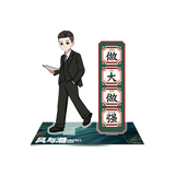 [PREORDER] Silent Tides (2025) x FEO Official Merch - Alan Ren/Ren Jialun (He Xian) Character Items - CPOP UNIVERSE Chinese Drama Merch Store