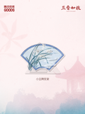 [Preorder 30 days] Against the Current (2026) Official Merch - Tan Songyun (Xu Lanxiang / Shen Jialan) Shattered-Mirror Acrylic Display + Standee Holder