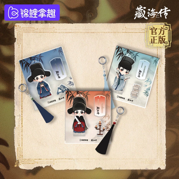 Legend of Zang Hai (2025) x KOITAKE Official Merch - Xiao Zhan Smartphone Pendant / Acrylic Standee Keychain (Preorder)