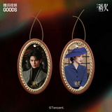 [Preorder 45 days] Overdo (2026) x Tencent - Zhang Linghe (Murong Qing Yi) / Wang Churan (Ren Susu) Drama Stills Paper Fragrance