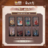 Love Beyond the Grave (2026) x WDYO Official Merch - Foxy Plush Pendant Keychain