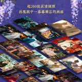 [PREORDER] Blossom Official Merch - Collector's Interactive Artbook Set