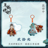 [Preorder 40 days] Veil of Shadows (2026) YOUKU Official Merch - Acrylic Shaking Character Pendant
