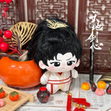 [Preorder 90 days] Cheng Yi 5.17 Birthday Collection x iQIYI - Sword and Beloved Wangquan Fugui Starfish Body Plush Doll - CPOP UNIVERSE Chinese Drama Merch Store