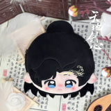 Sword and Beloved Official Merch - Cheng Yi (Wang Quan Fugui) Character Dumpling Plush Pouch 12 cm / 30 cm (preorder)