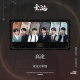 ABO Desire Official Merch - Hua Yong / Sheng Shao You / Shen Wen Liang / Gao Tu Character Acrylic Display Panel / Acrylic Message Board / Film Card