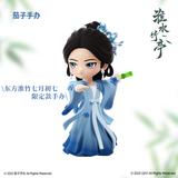 Love in Pavilion Official Merch - Dongfang Huaizhu / Wang Quan Hongye Special Valentine's Day Figures (preorder)