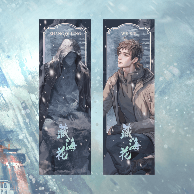 Daomu Biji] Adventure behind the Bronze Door (2024) Merch