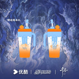 [Preorder 45 days] The Eternal Fragrance (2026) Official Merch - Ju Jingyi (Jiang Lifei) Honey Tangerine Travel Cup