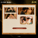 [Preorder 120 days] Where the Mask Ends (2026) Official Merch - Tian Xiwei (Wei Rao / Jun Dai) / Yan An (Lu Zhuo) Drama Stills Couple Liquid Glitter Magnet / Mouse Pad